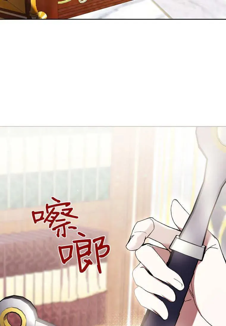 第72话 第32页
