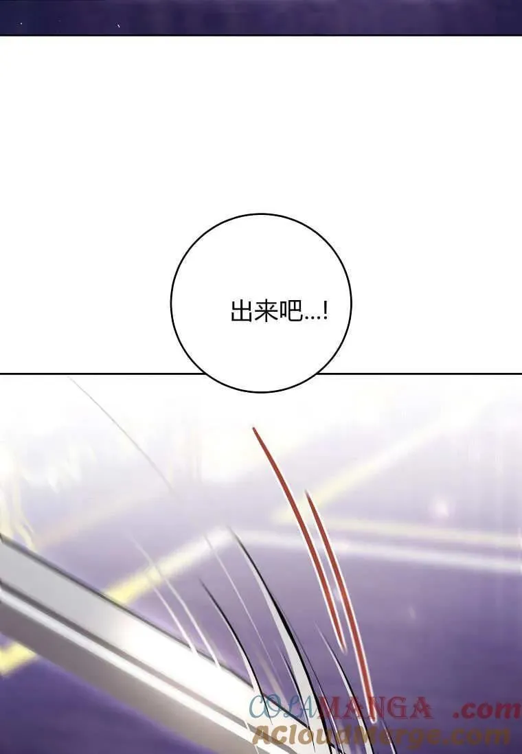 第72话 第37页