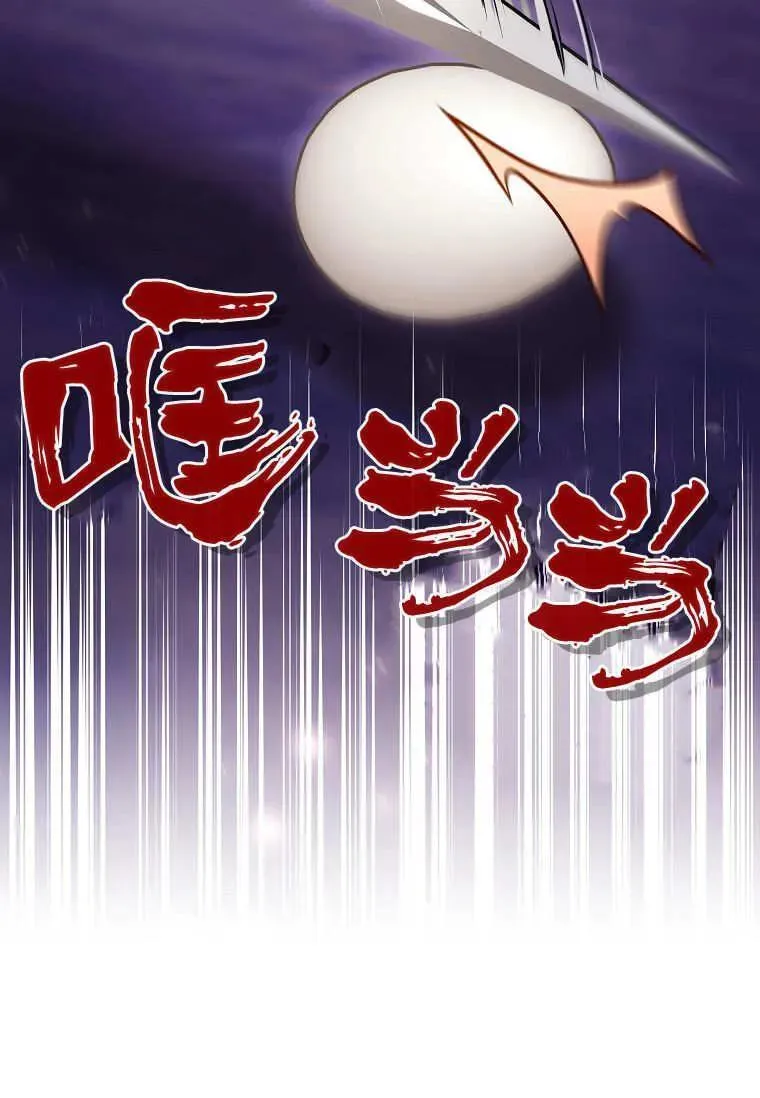 第72话 第38页