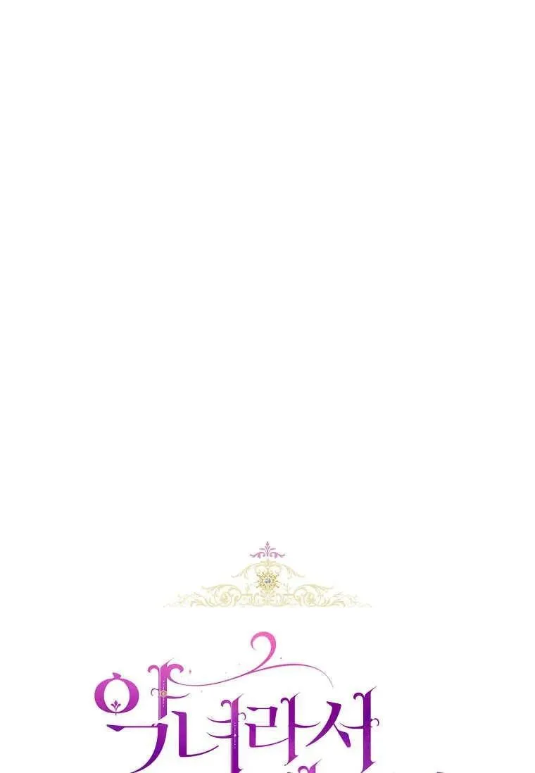 第72话 第39页