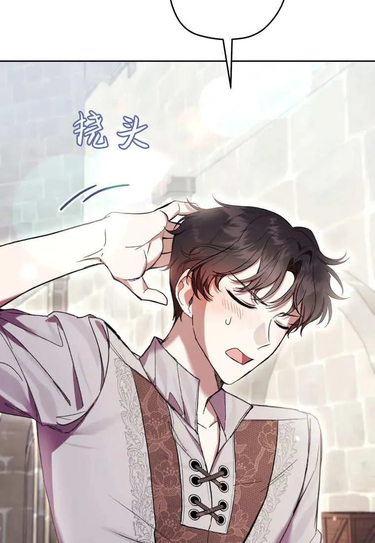 第72话 第47页