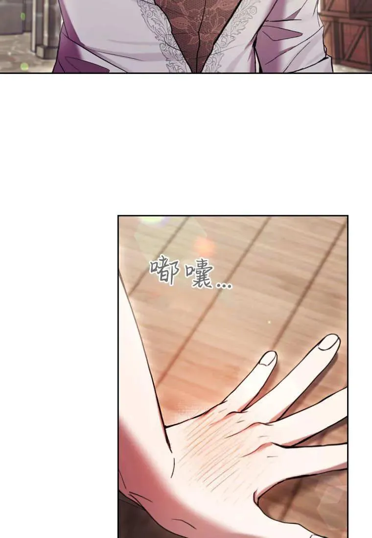 第72话 第48页