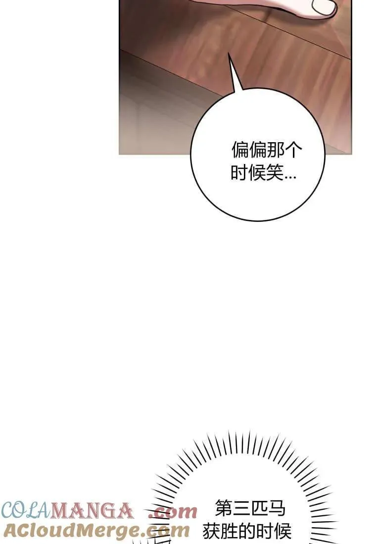 第72话 第49页