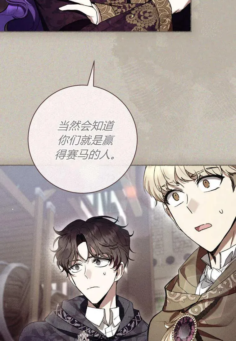 第72话 第59页