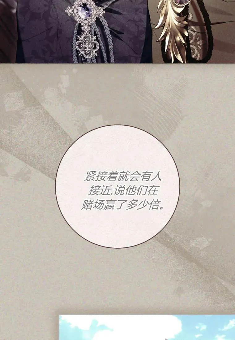 第72话 第60页
