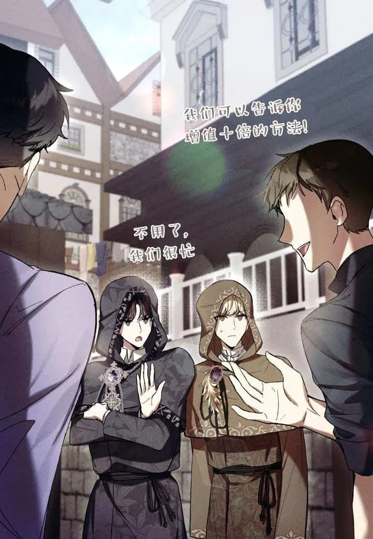 第72话 第62页