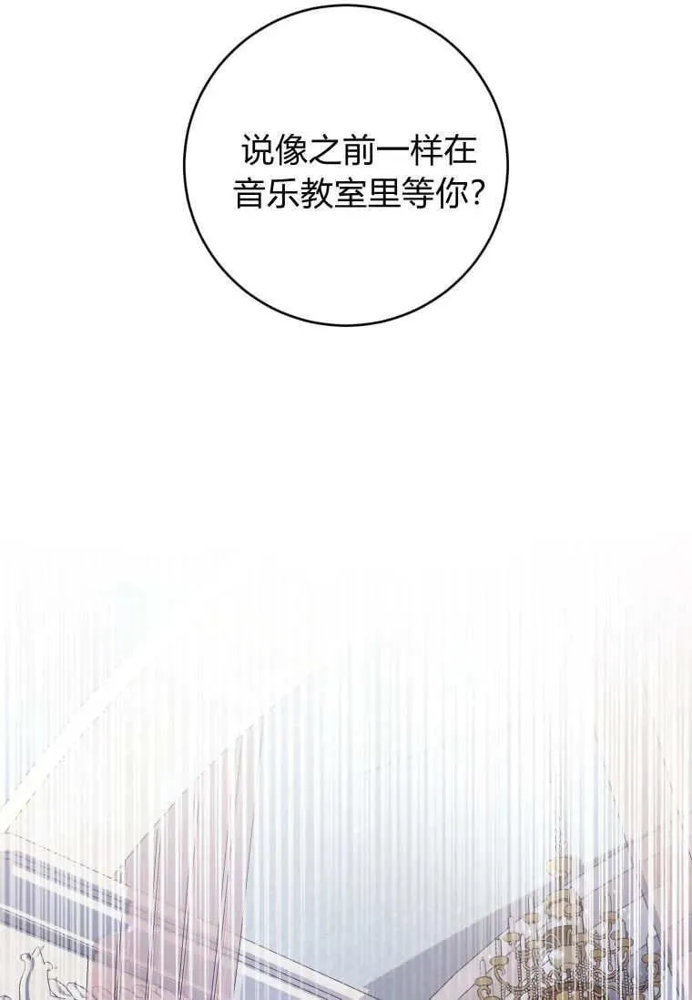 第72话 第71页