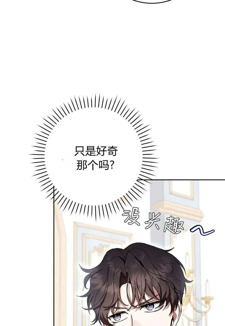 第72话 第78页