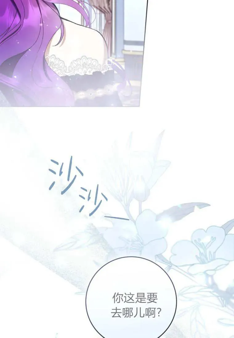 第72话 第83页