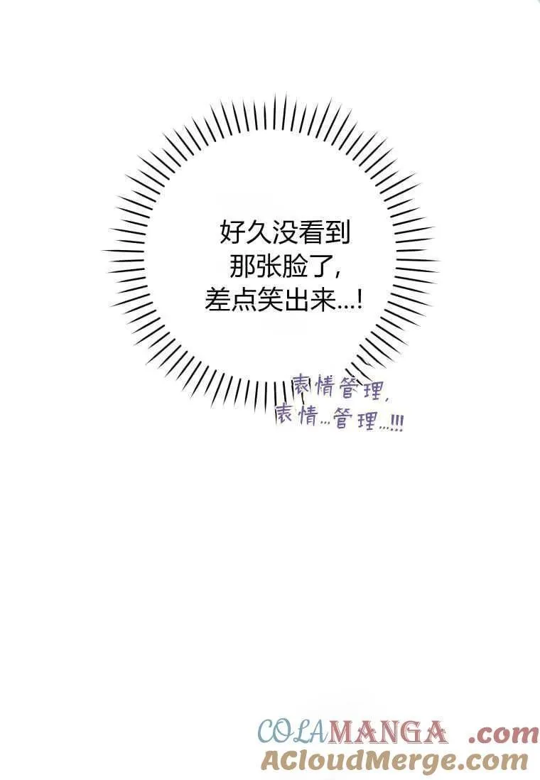 第72话 第89页