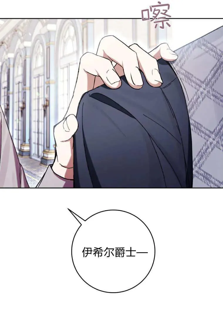 第72话 第90页