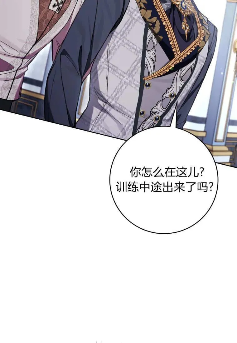 第72话 第92页
