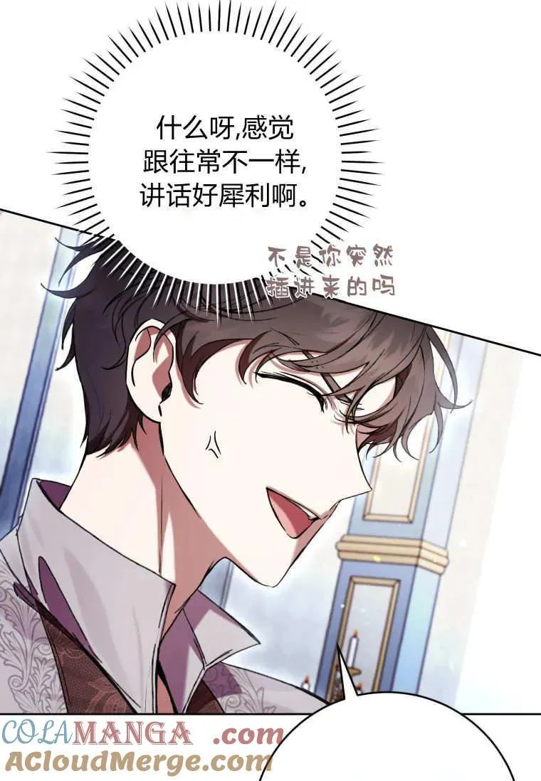 第72话 第93页