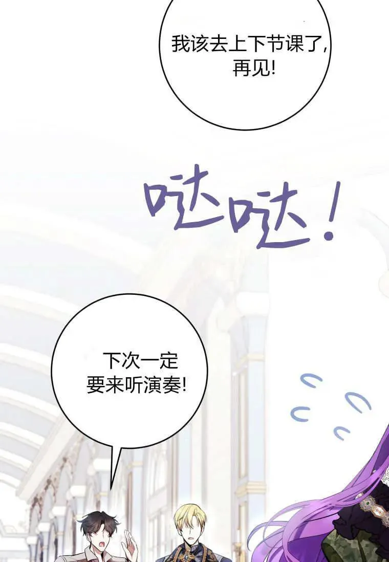 第72话 第102页