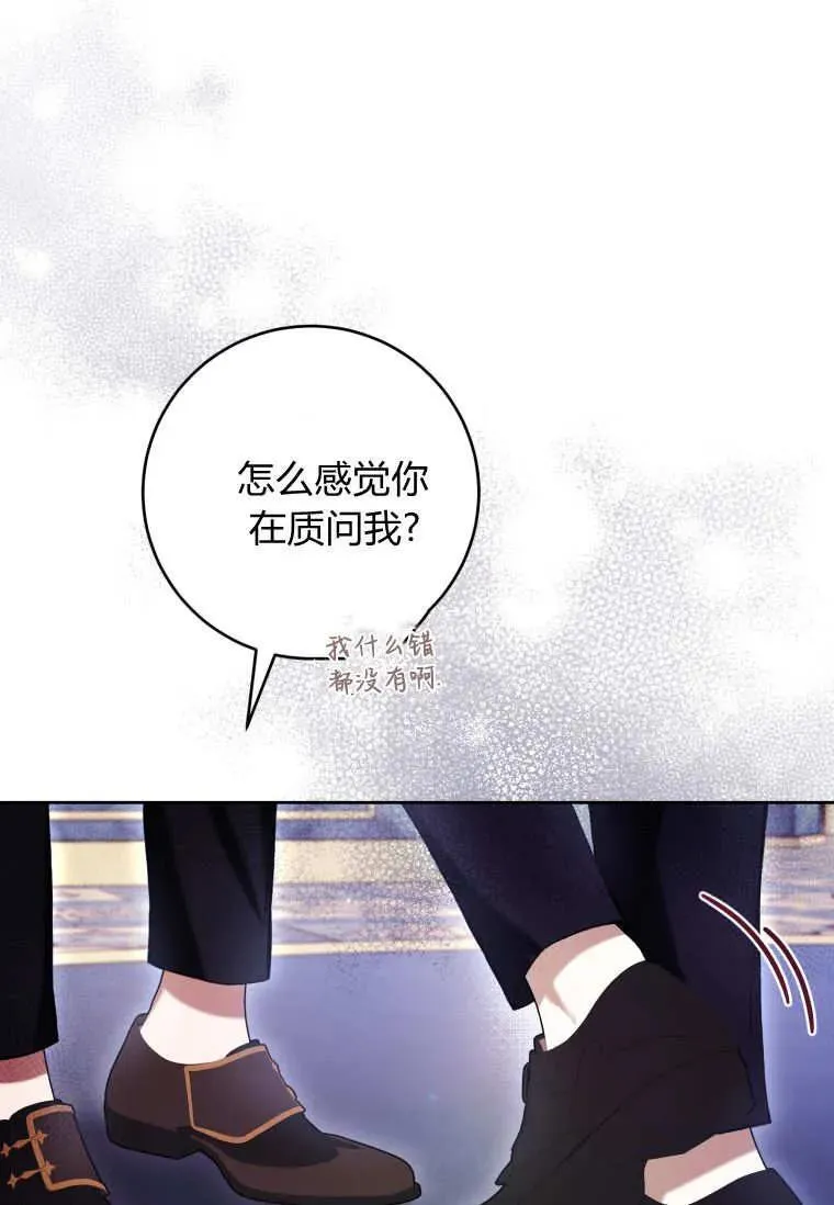 第72话 第107页