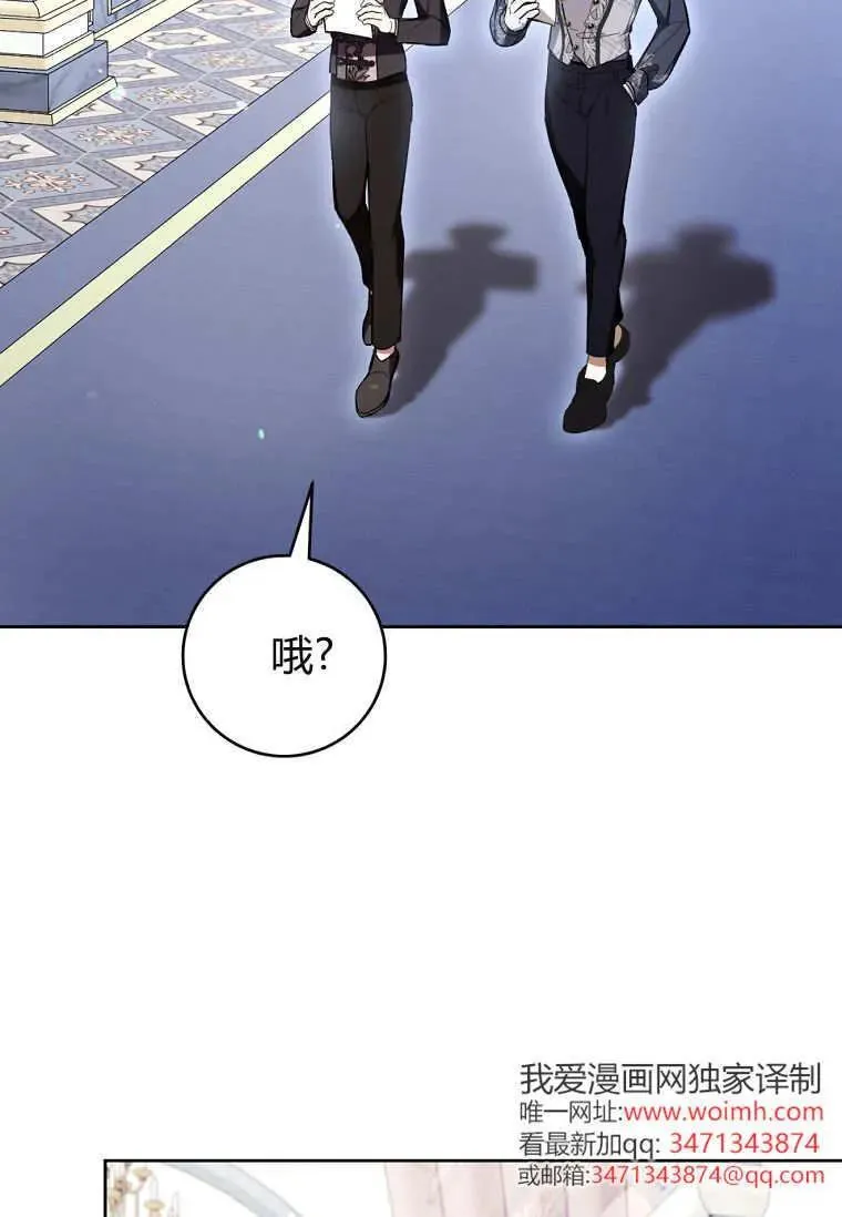第73话 第2页