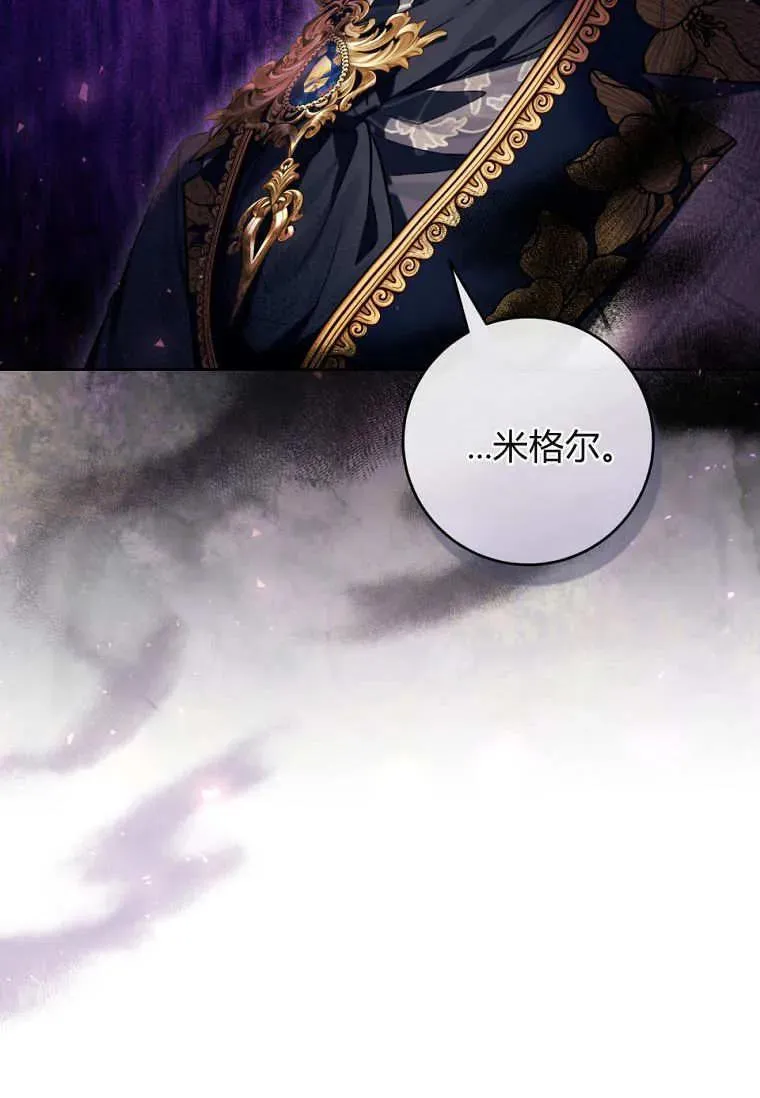 第73话 第7页