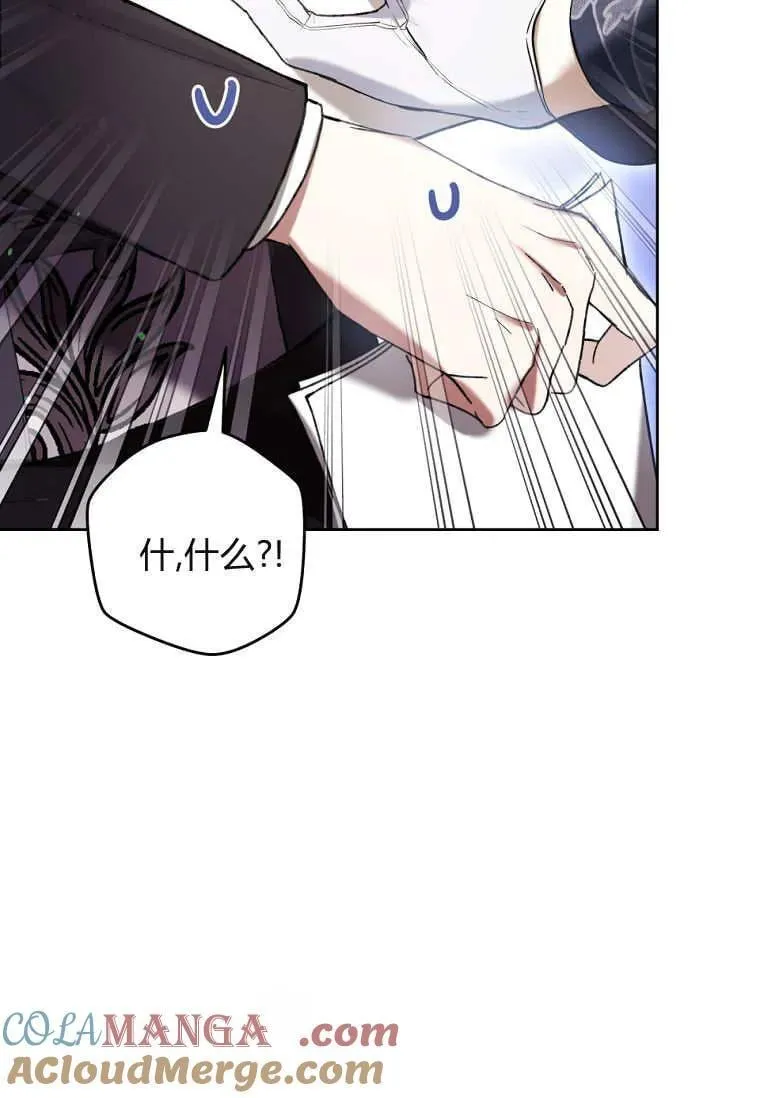 第73话 第9页