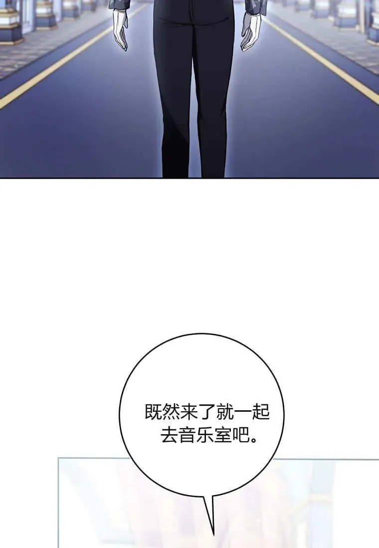 第73话 第11页