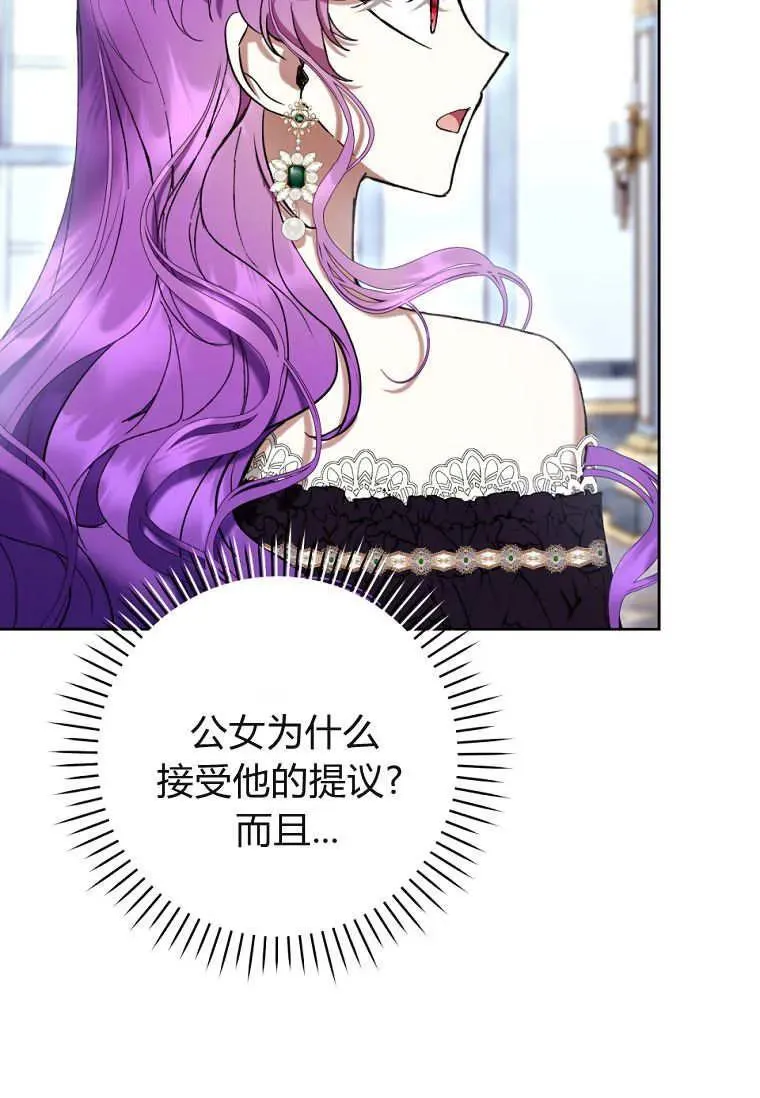 第73话 第14页