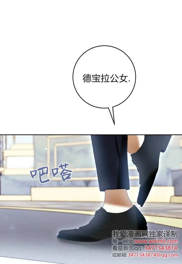 第73话 第15页