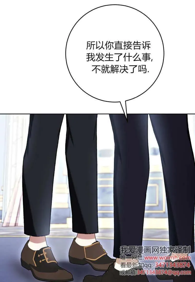 第73话 第34页