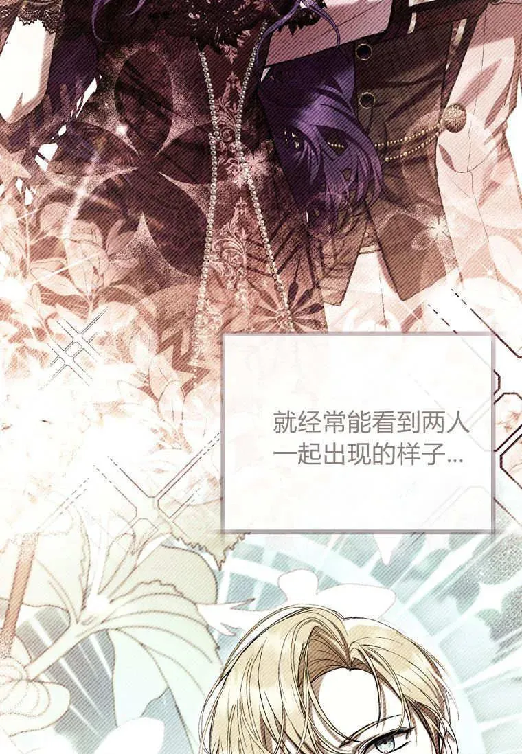 第73话 第38页