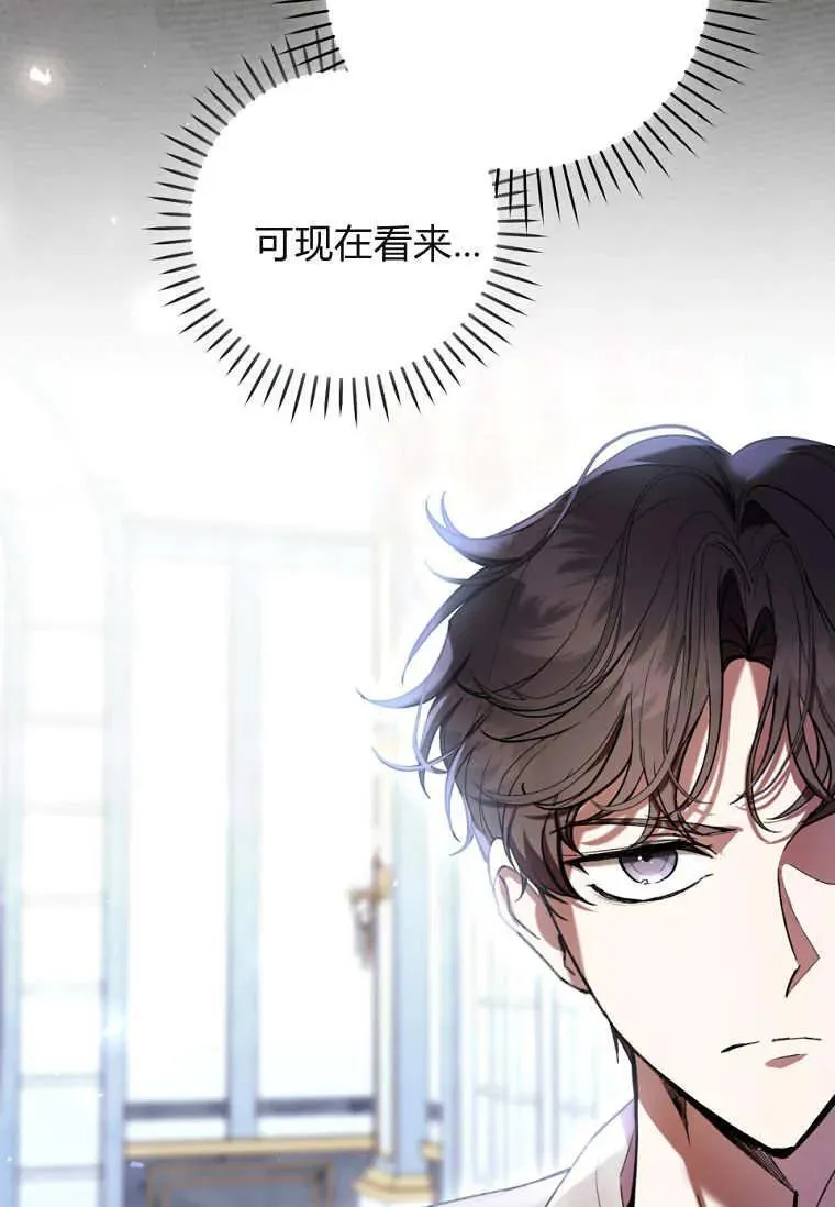第73话 第42页