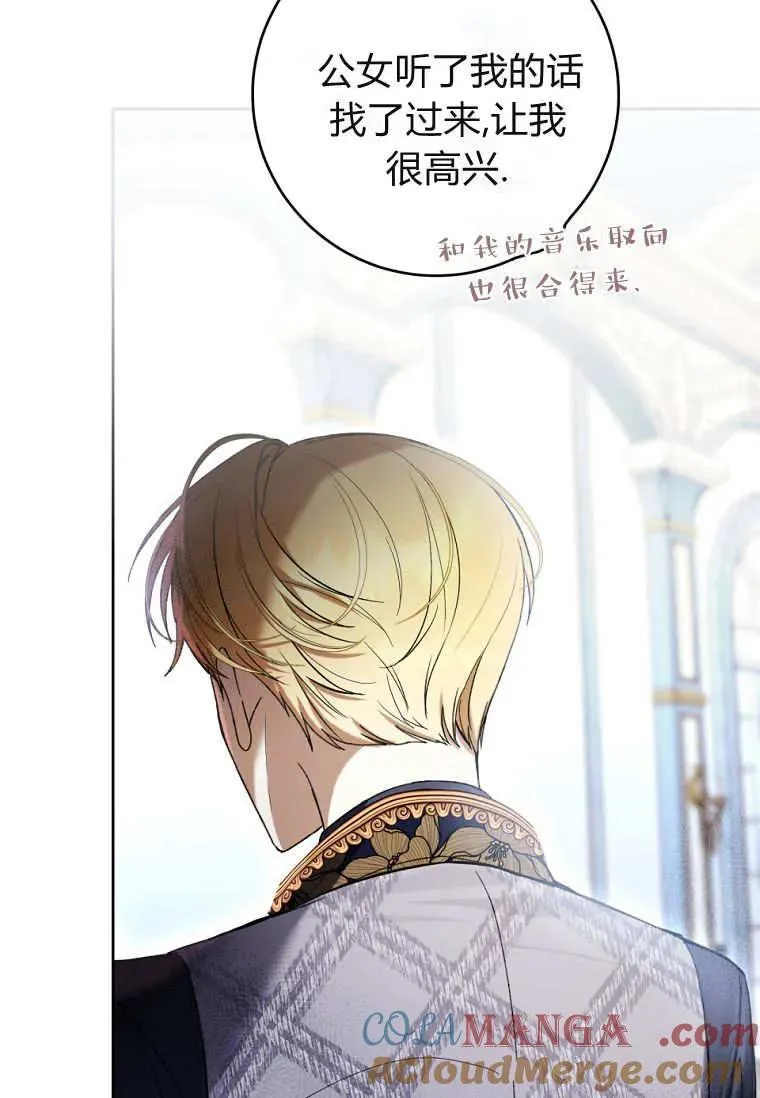 第73话 第49页