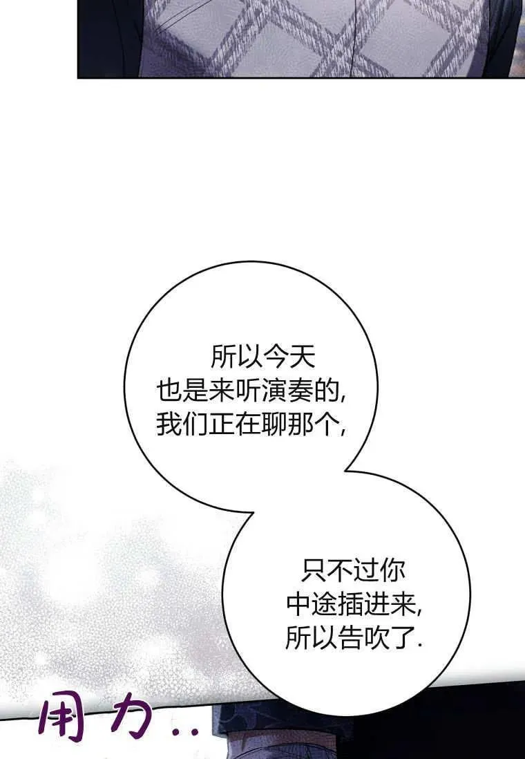 第73话 第50页