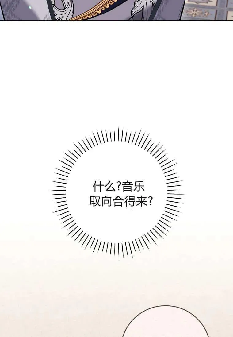 第73话 第59页