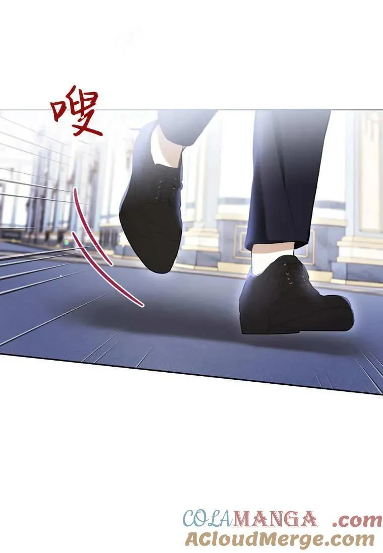 第73话 第65页