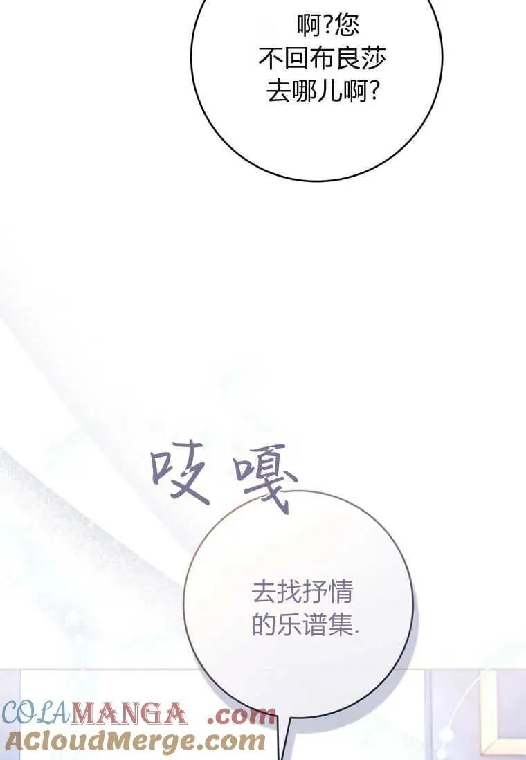 第73话 第73页