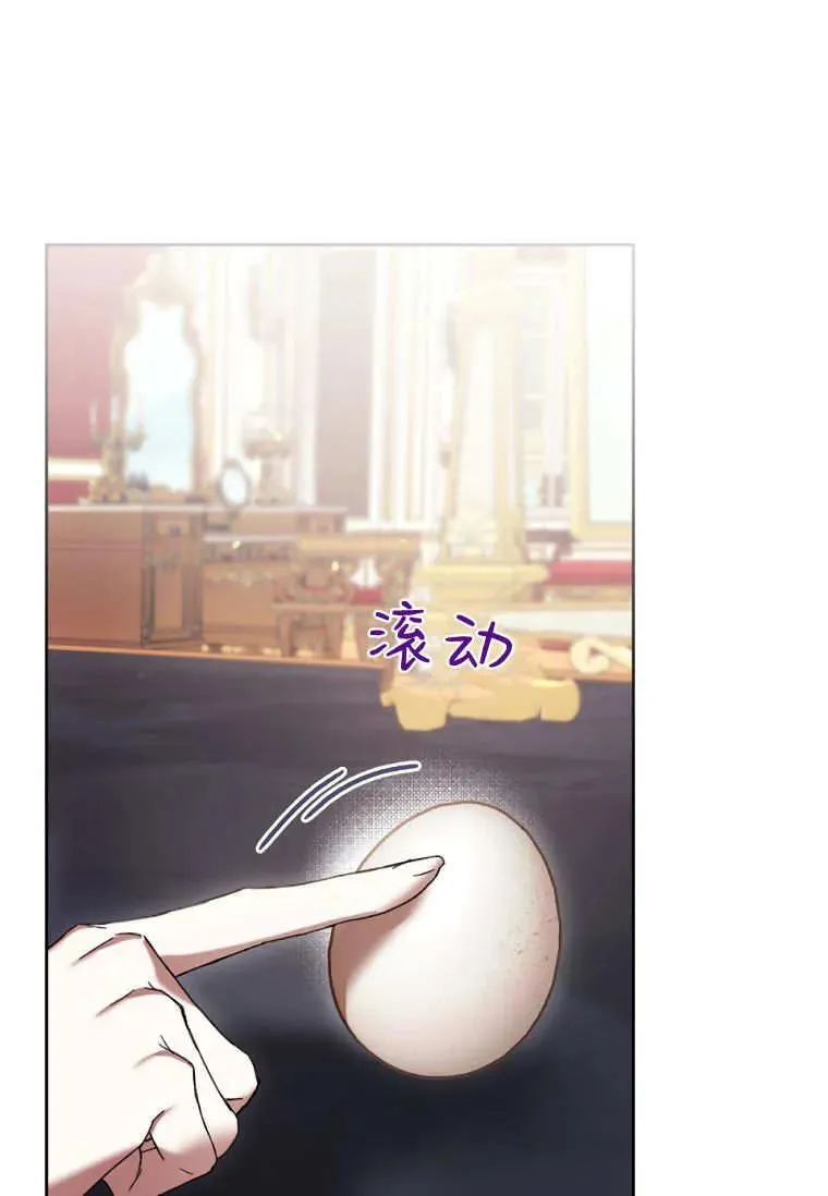 第73话 第76页