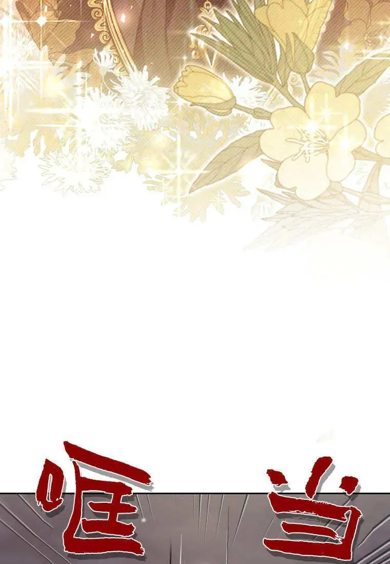 第73话 第87页