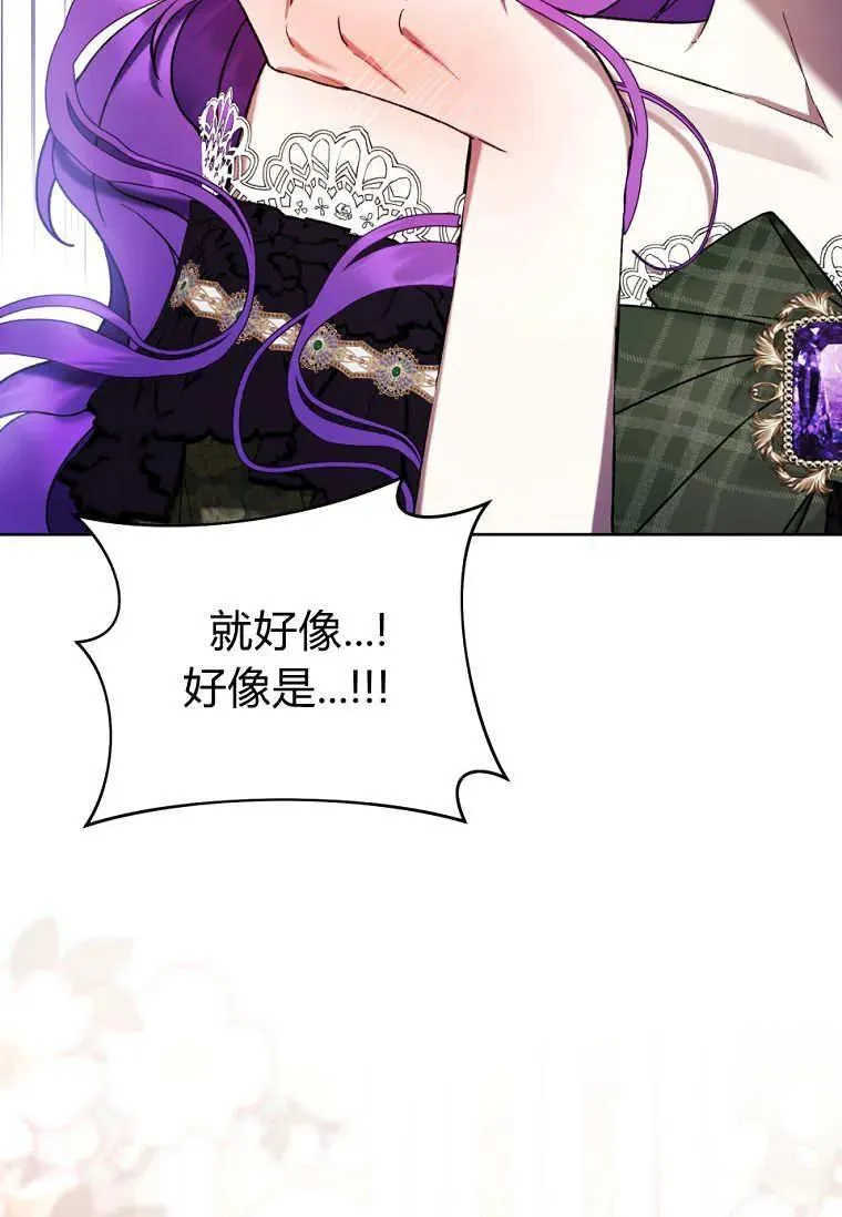 第73话 第91页