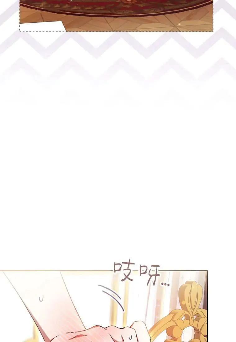 第73话 第96页