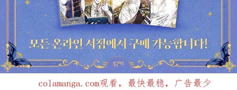 第73话 第108页