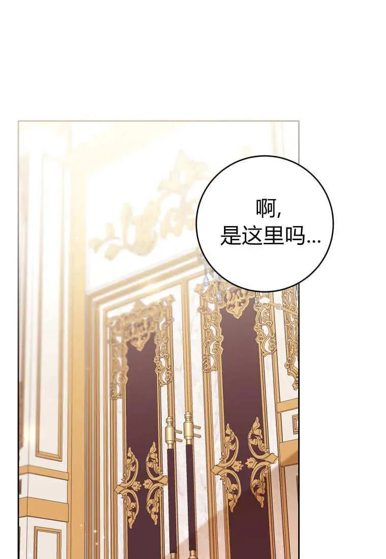 第74话 第6页