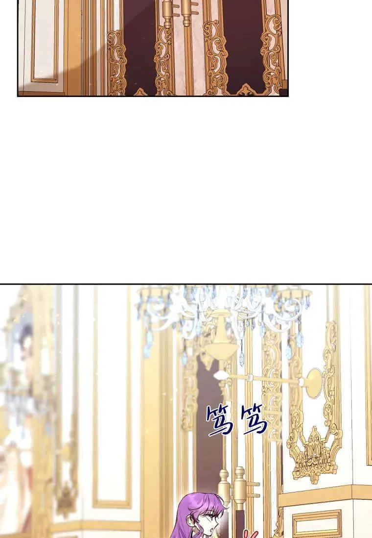 第74话 第7页