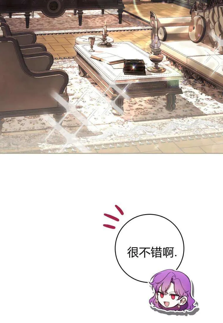 第74话 第16页
