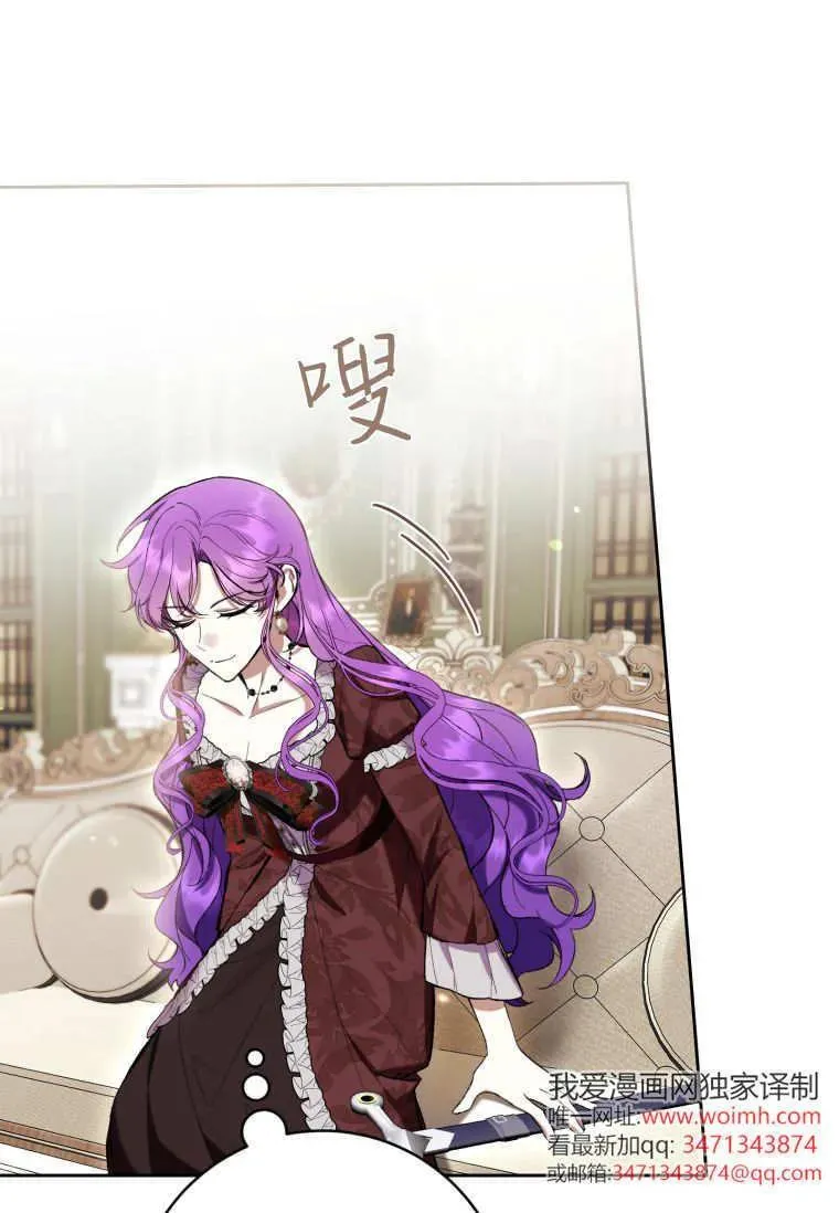 第74话 第24页