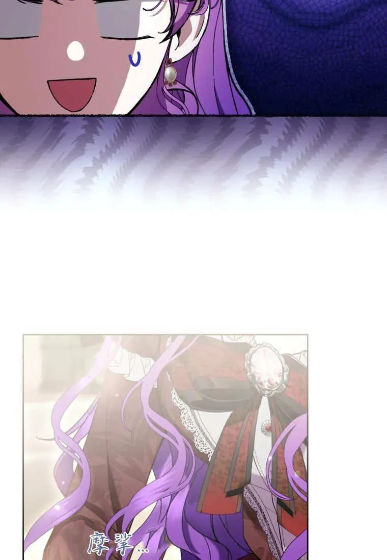第74话 第28页