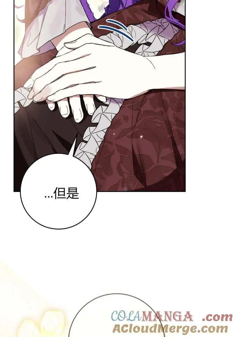 第74话 第29页