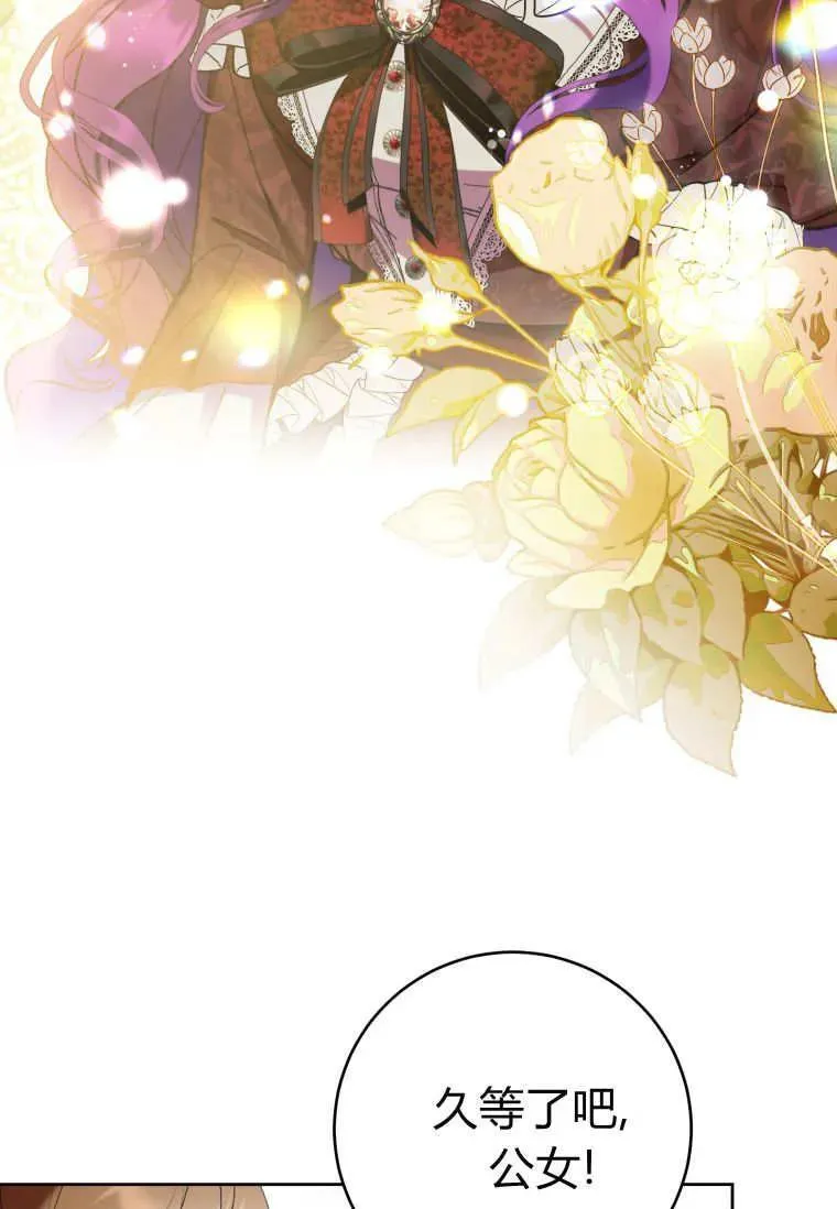 第74话 第31页