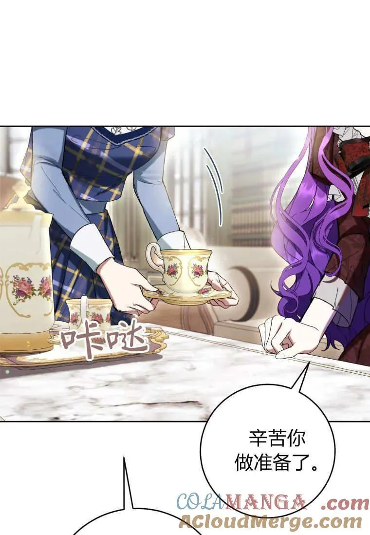 第74话 第33页