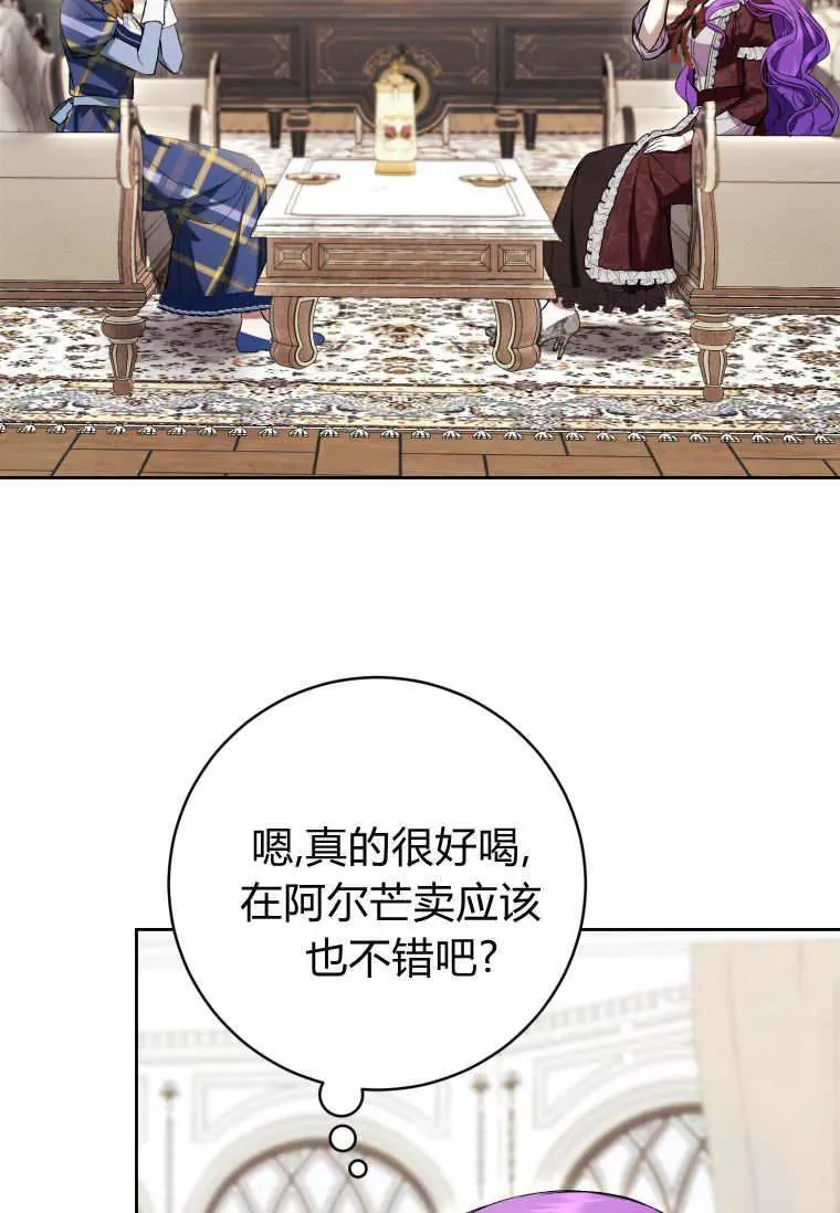 第74话 第35页