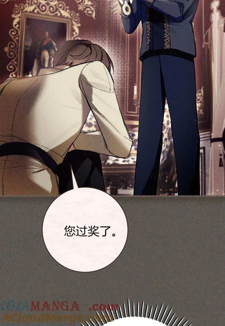 第74话 第45页