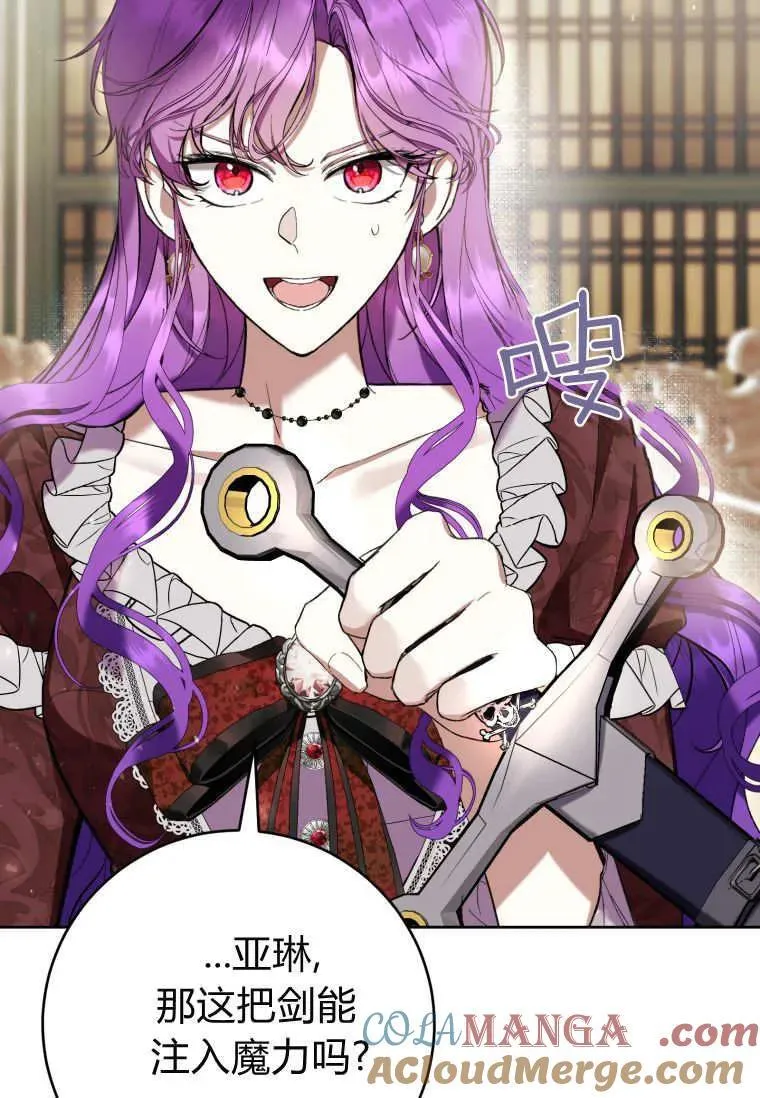 第74话 第49页