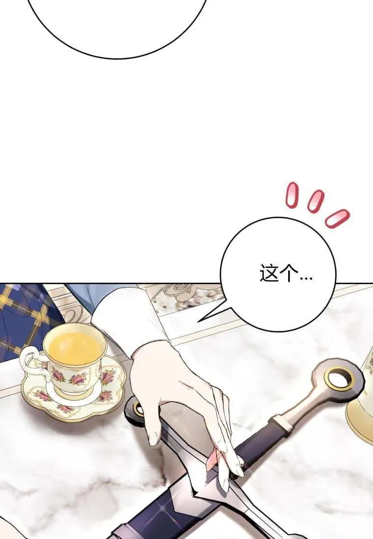 第74话 第50页